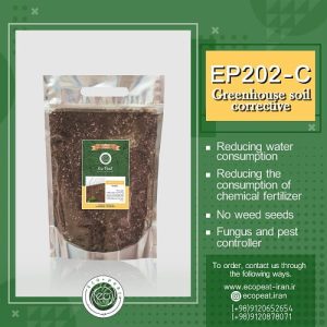 greenhouse-soil-ecopeat